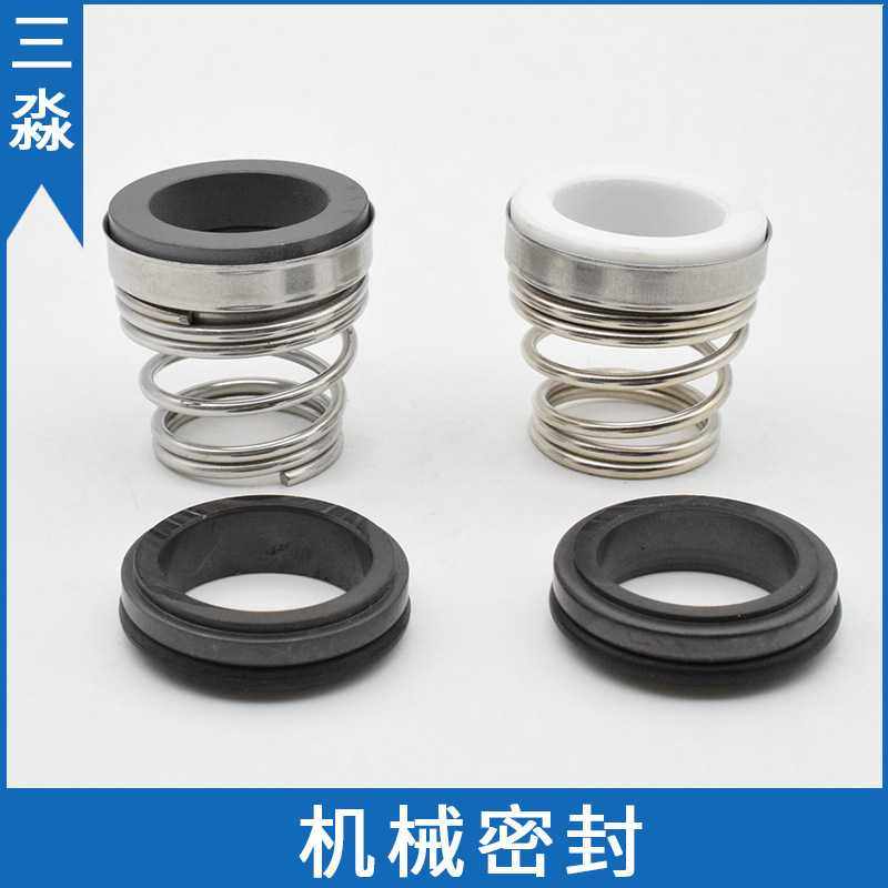 厂价直销155-24CT机械密封 石墨陶瓷水泵机械密封件 水封 机封,电子元器件市场,微处理器/微控制器/单片机,淘宝优惠券,粉丝福利购,淘宝优惠卷