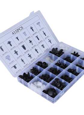 415PCS盒装汽车塑料卡扣汽车门板内衬保险杠扣门板卡扣卡子HE06