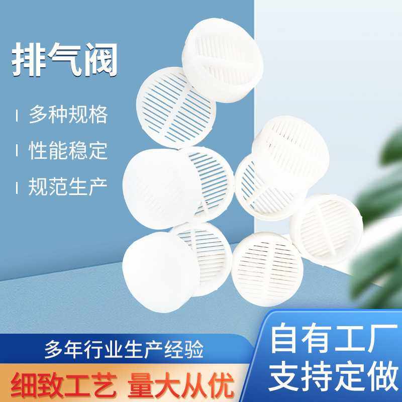 塑料条状透气塞 铸造模具砂箱衬板垂直造型机排气塞 尼龙排气塞,橡塑材料及制品,工业陶瓷,淘宝优惠券,粉丝福利购,淘宝优惠卷