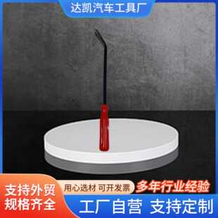 卡扣起子汽车门板拆卸工具 桥板撬棒 内饰板面板音响导航卡扣起子