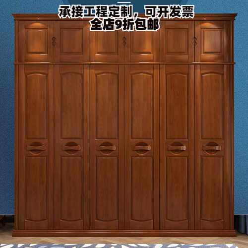 卧室中式实木整体两三四五门木质收纳衣柜组合拼接组装宾馆柜子
