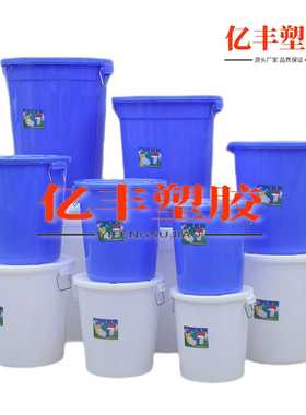 45升65L100KG120公斤150L200L带盖塑料圆桶储水桶大白桶塑胶桶