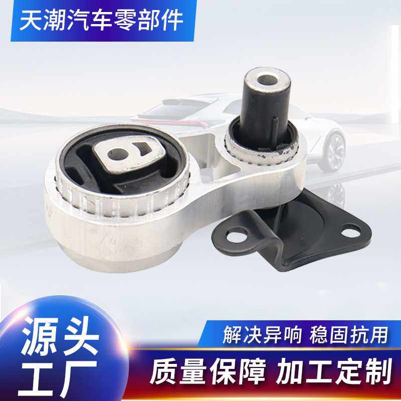 TC-FD-009适用于福特发动机支架橡胶件减震块机脚胶汽车零件,汽车零部件/养护/美容/维保,发动机支架胶,淘宝优惠券,粉丝福利购,淘宝优惠卷