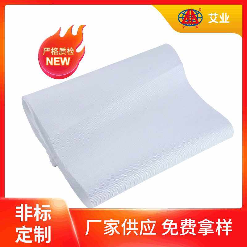 新款丙纶复丝平斜纹滤布单层织制糖过滤布工业离心机过滤袋,五金/工具,套管,淘宝优惠券,粉丝福利购,淘宝优惠卷