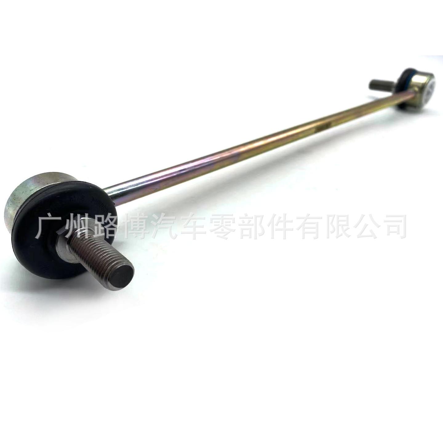 适用路虎揽胜 行政 发现 稳定连杆LR030047 RBM000011 RBM500200