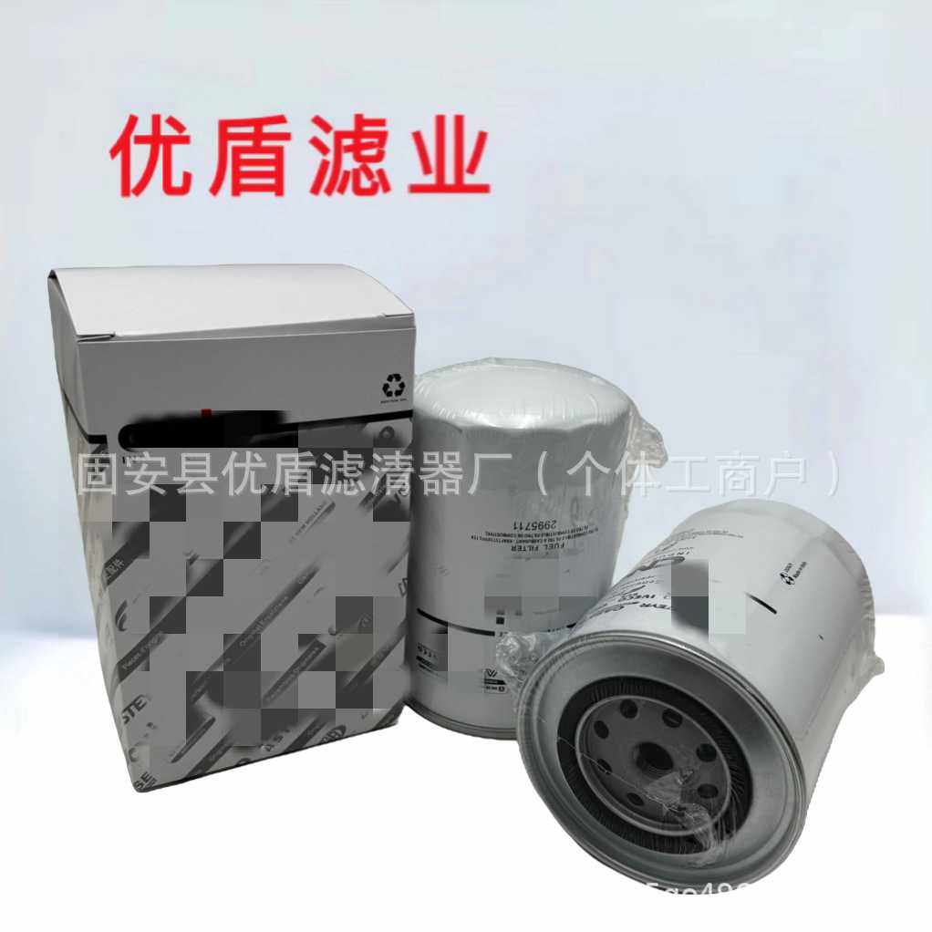 供应销售2995711滤芯矿山机械设备工程机械设备滤芯挖掘机燃油滤,电子元器件市场,微处理器/微控制器/单片机,淘宝优惠券,粉丝福利购,淘宝优惠卷