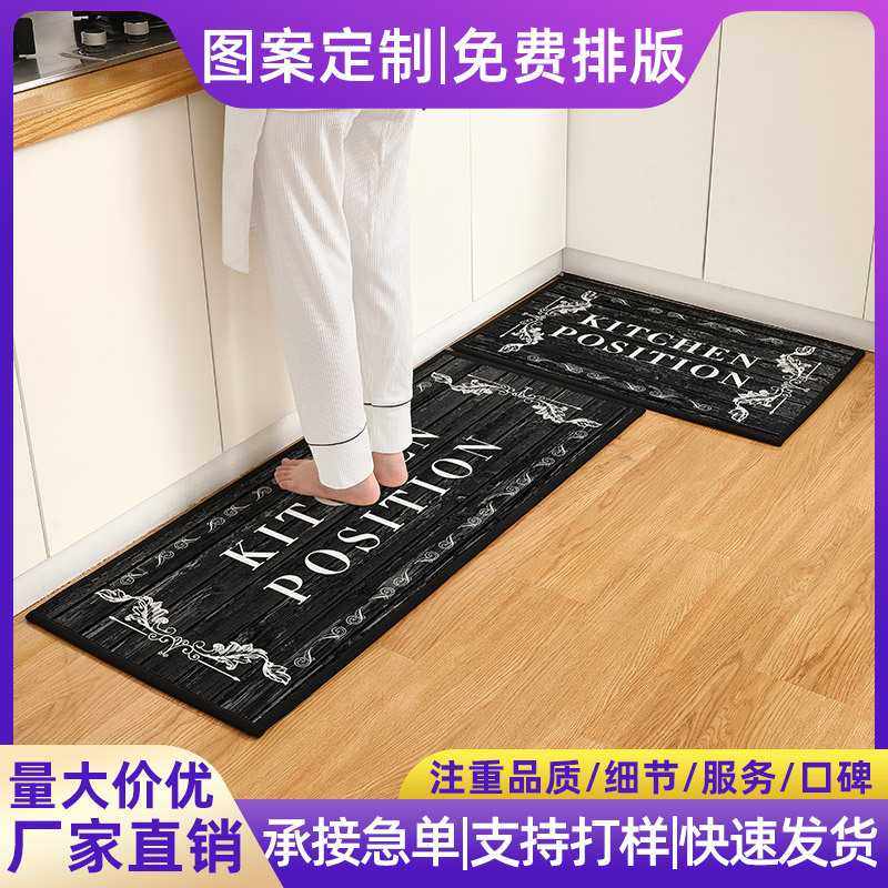 卫生间进门垫厨房吸水地垫浴室门口防滑地毯厕所耐脏脚垫入户门垫,汽车零部件/养护/美容/维保,隔音隔热棉,淘宝优惠券,粉丝福利购,淘宝优惠卷