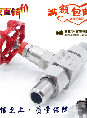 不锈钢焊接针型阀304/316高压焊接针型阀J23W-160PDN15双活接针阀
