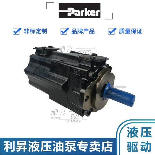 派克DENISON丹尼逊油泵T6C/T6D/T6E/T6CC/T6DC/T6ED/T6CCW叶片泵