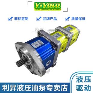 意大利VIVOLO高压齿轮泵 9M432IGA81512509液压泵 9M352BGA494520