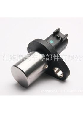 适用路虎发现4 揽运 发现3 揽胜行政 曲轴位置传感器NSC500160