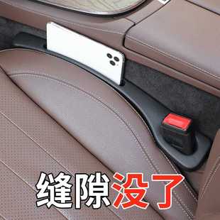 新款汽车收纳盒汽车座椅缝隙防漏塞车内座椅边置物夹缝填补条