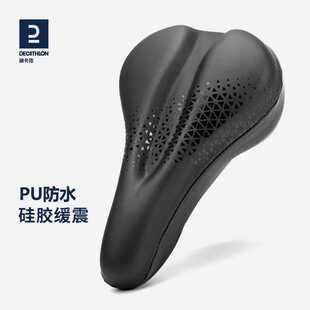 公路自行车坐垫套RC100/520/Woman Easy/speed砾石配件大全