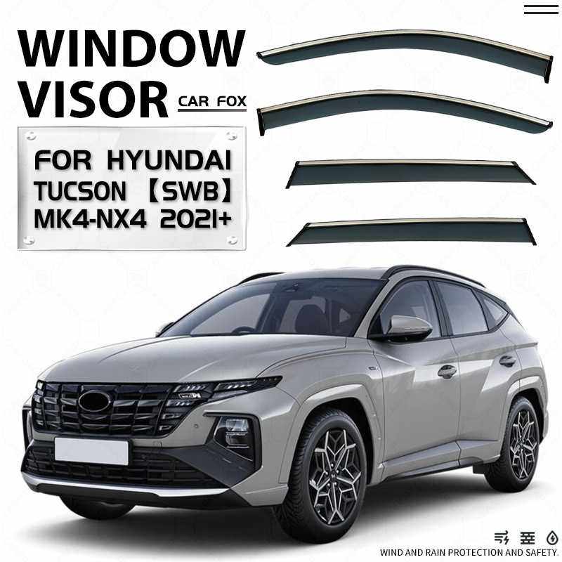 适用于现代途胜晴雨挡后视镜雨眉侧窗导流板TUCSON Window visor,汽车零部件/养护/美容/维保,轮眉,淘宝优惠券,粉丝福利购,淘宝优惠卷
