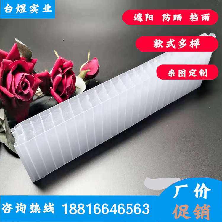 PC插接板阳光板办公室隔断工程板 pc中空对插板40m菱形插接板透明,工业油品/胶粘/化学/实验室用品,载玻片/盖玻片,淘宝优惠券,粉丝福利购,淘宝优惠卷