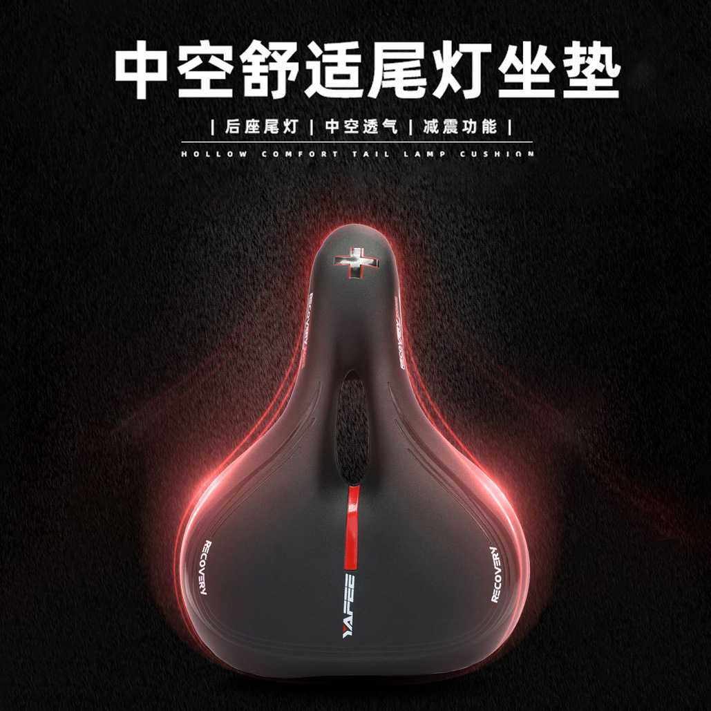YAFEE亚凤新品尾灯自行车坐垫 山地车鞍座 带灯车座 鞍座车垫,自行车/骑行装备/零配件,坐垫/鞍座,淘宝优惠券,粉丝福利购,淘宝优惠卷