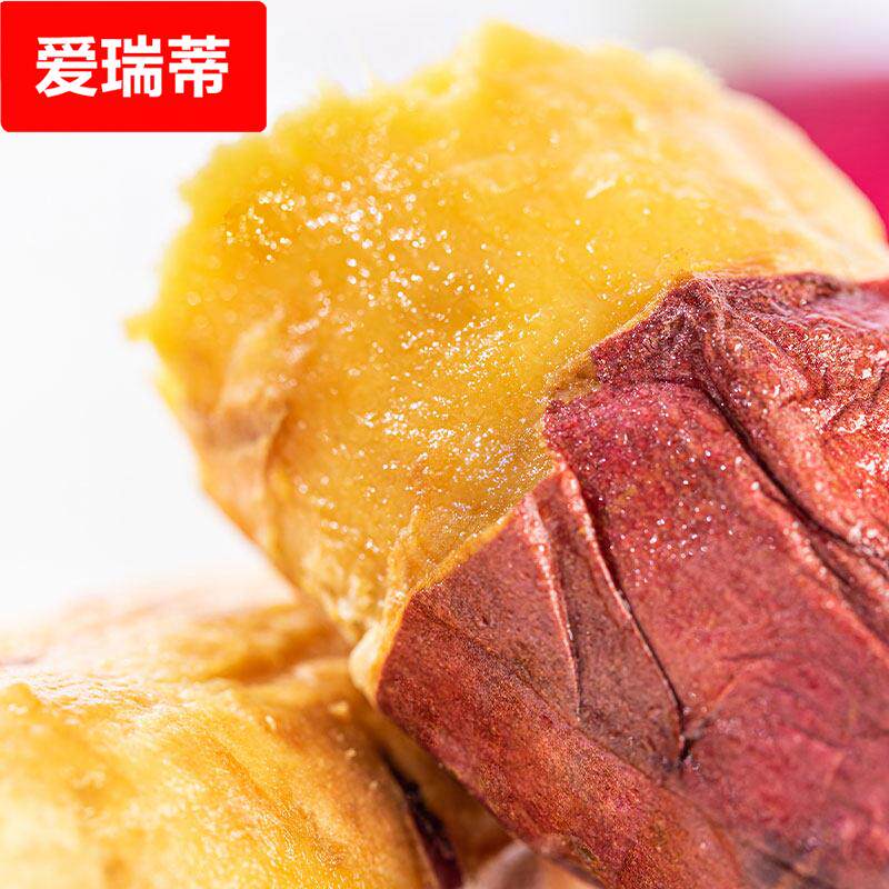臻造琥珀金薯10斤大果简装 黄瓤蜜薯新鲜番薯地瓜甜香粉糯 新包装