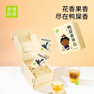 奈雪的茶 茉莉初雪茉莉花茶栀子绿茶乌龙茶茶包花茶礼物礼盒茶叶