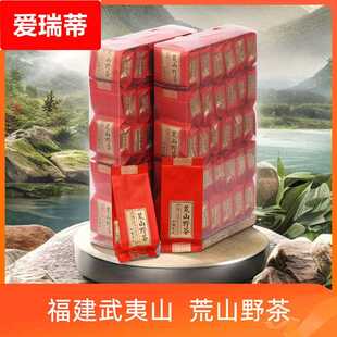 武夷山正山小种红茶荒山野茶胃暖甘甜醇厚生态花香果香桐木关红茶