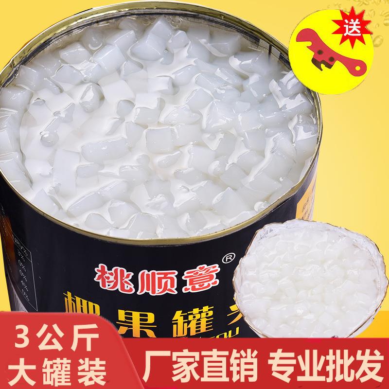 烘培黄桃公斤丁水果罐头桶装3kg大大罐商用3酒店黄桃罐头餐饮
