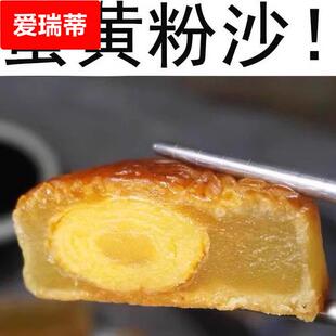 蛋黄月饼红豆沙白莲蓉紫薯板栗枣泥广式老式散装粉沙鸭蛋咸香