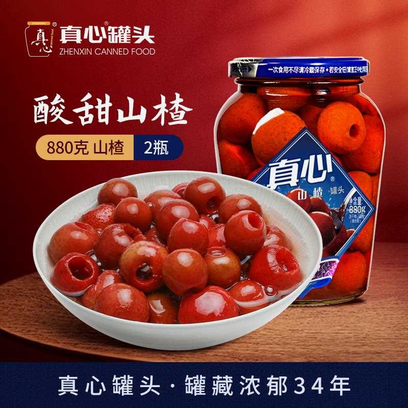罐头黄桃罐头水果罐头玻璃瓶880g*2瓶整箱零食常温