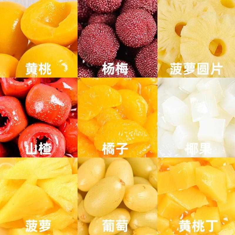 商用黄桃罐头6斤大罐装3公斤砀山特产烘焙餐饮水果罐头