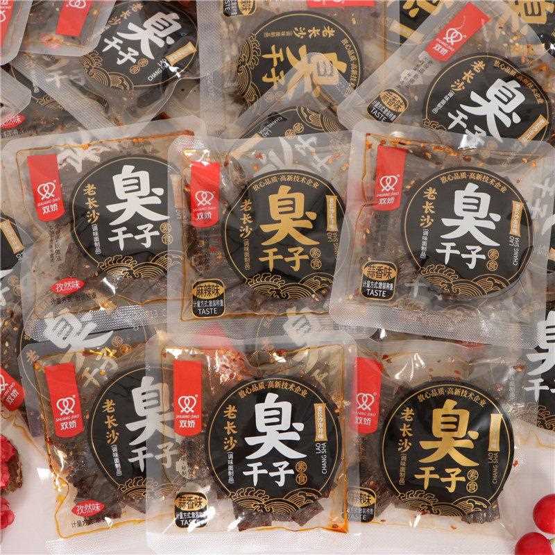 新疆包邮双娇臭干子老长沙风味辣条麻辣蒜香孜然口味臭干子独立小