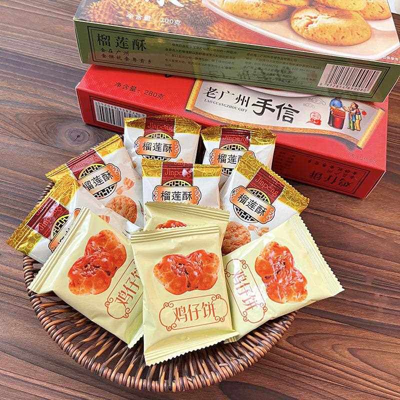 采购产品鸡饼，传统糕点，小吃，榴莲酥饼干，广东特色纪念品，年