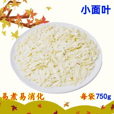 山东小面叶儿童面片无添加剂宝宝面皮珍珠琪750g非婴幼儿碎面辅食