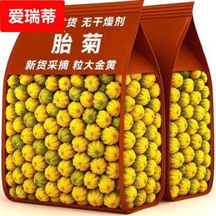 桐乡菊花茶胎菊杭菊泡水养生花茶商用枸杞