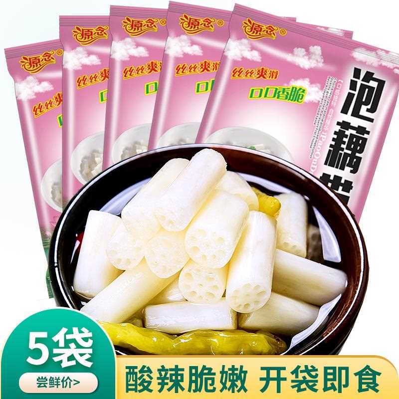 ly洪湖泡椒藕带湖北特产酸辣泡藕尖藕节新鲜开袋即食凉拌菜整箱商