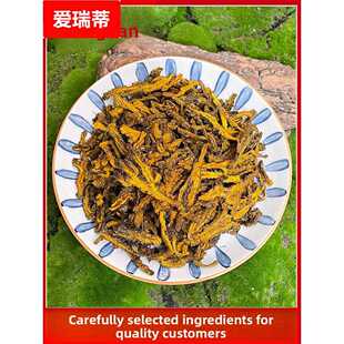 四川黄莲精选大片黄莲黄莲桂皮茶水浸鸡爪莲粉特制野驴皮明胶汤