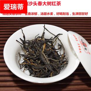 帕沙头春头采大树红茶大叶种手工红云南滇红花蜜香高品质散装晒红