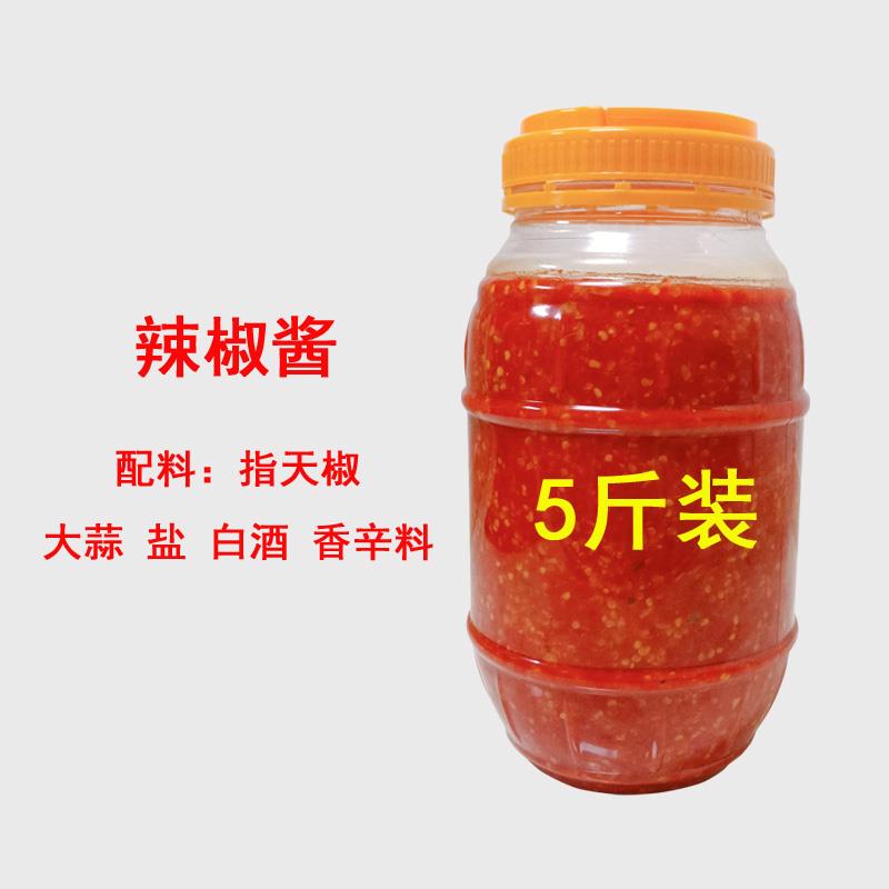 水果酸野调料广西南宁钦州甘草盐青芒果辣椒盐粉商用蘸料酸野配料