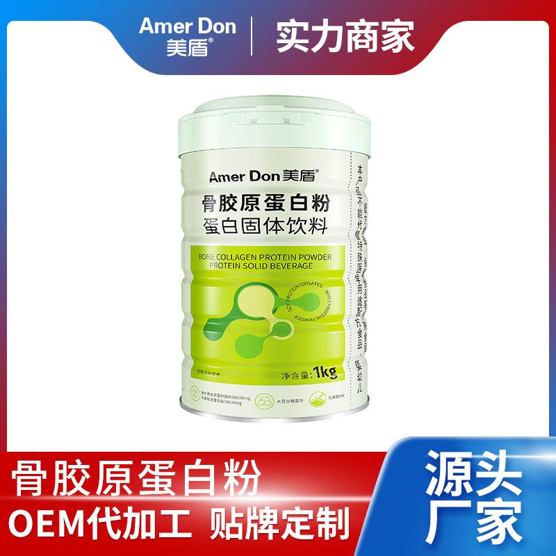胶原蛋白牛骨胶蛋白肽1kg罐装成人中老年骨胶原蛋白粉蛋白饮