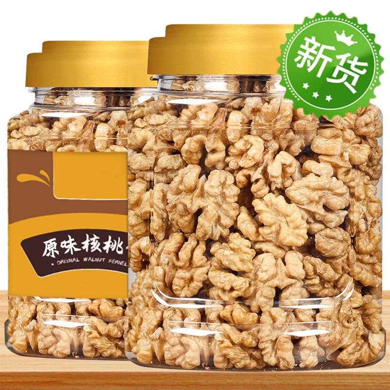原味核桃仁罐装年新货烘焙熟薄皮核桃核桃肉零食