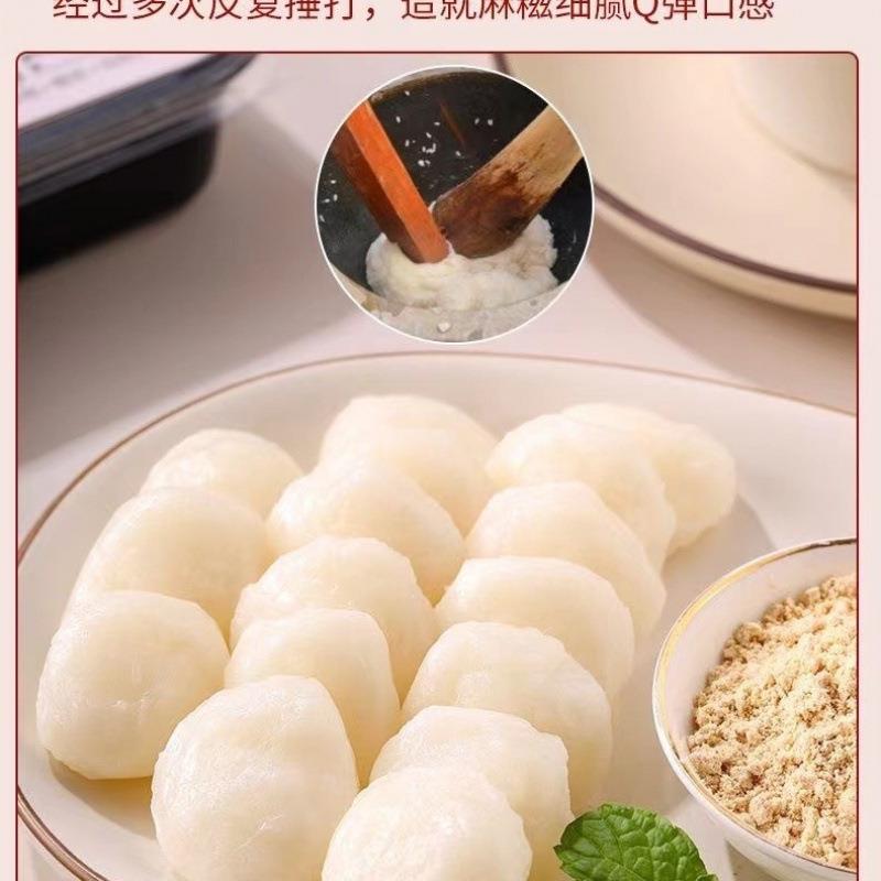 桂花粘粉麻糍糯叽叽闽南糯米红糖黄豆粉即食年糕沾粉小白果yz