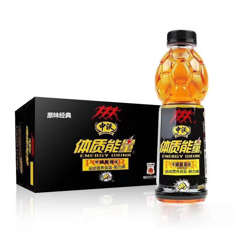 体质能量600ml*15瓶装整箱维生素牛磺酸强化风味饮料饮品