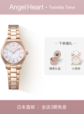 ANGELHEART桥本环奈优雅生日礼物小众轻奢玫瑰金石英女手表日本制