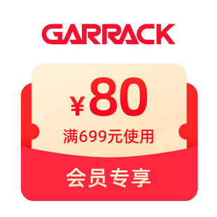 预定大额有价券