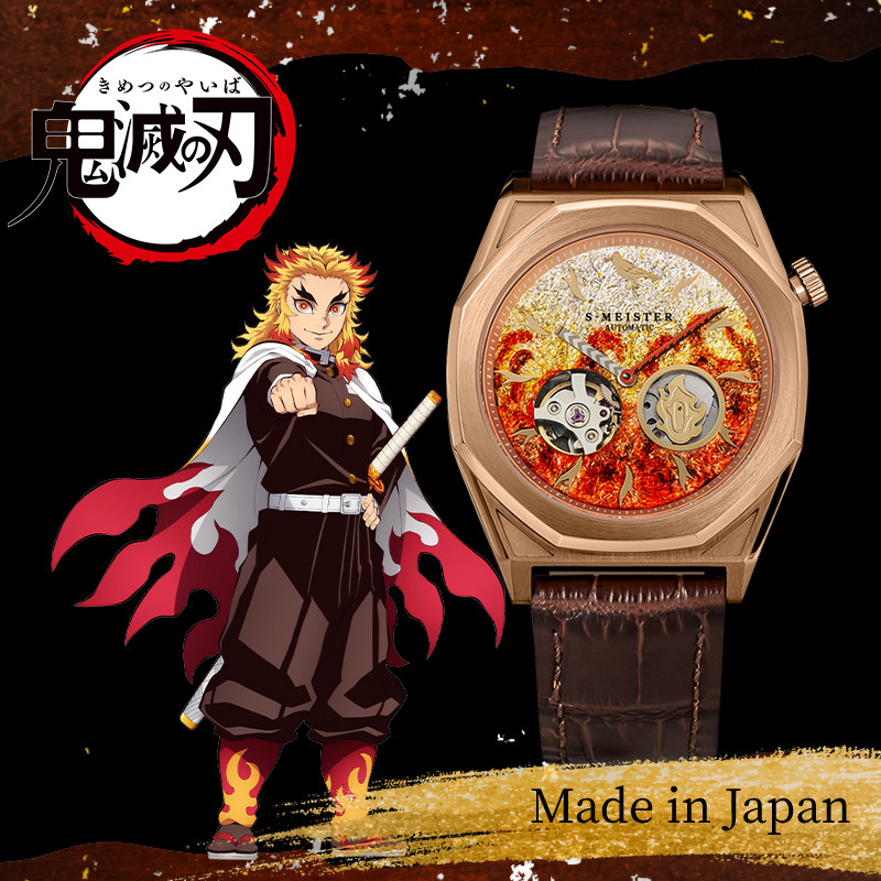 GARRACK鬼灭之刃限量联名款炎柱炼狱杏寿郎全自动机械手表动漫
