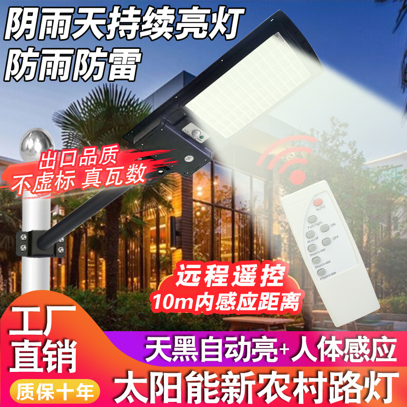 ۻ㣺桿1250W-144 +20׸Ӧ+ң+ҹ2025¿걬 ̫ܻӦңͥԺ·185.01Ԫ3(61.67Ԫ/)