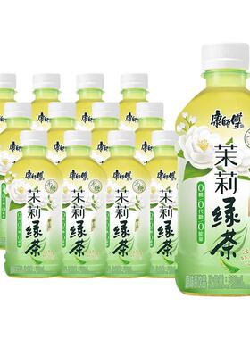 ly冰红茶330ml*12瓶迷你小瓶装绿茶茉莉蜜茶酸梅汤饮料组合