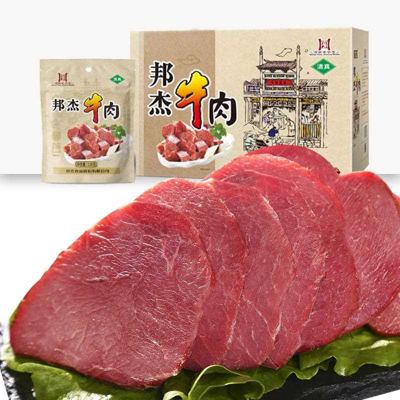 牛肉熟食真空卤牛肉大块五香即食周口特产健身冷吃牛肉礼盒
