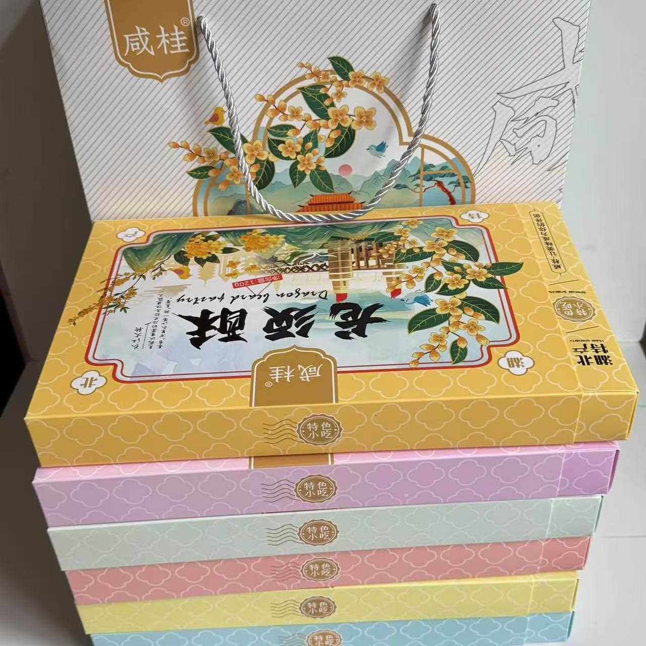 湖北咸宁特产桂花糕桂花酥传统老式糕点礼盒装中秋伴手礼休闲 零