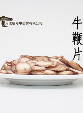 新货牛鞭片牛鞭干新货牦牛鞭片煲汤泡酒牛鞭片粉原料R
