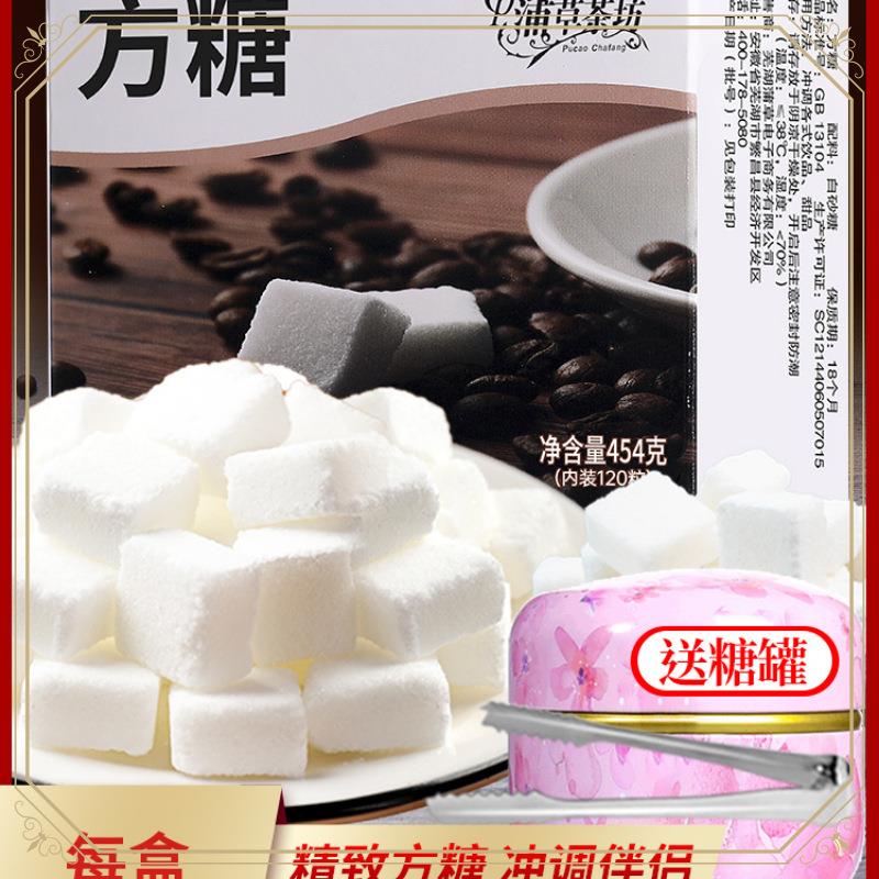 l方糖6咖00粒咖啡糖纯黑啡侣伴糖包奶包方块糖速溶白砂糖y焦