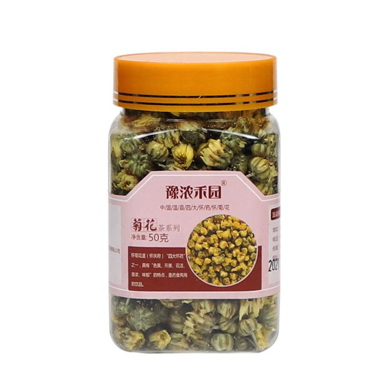 河花南特产焦作怀菊花怀胎菊花果茶食用花5茶g0产地罐装菊茶