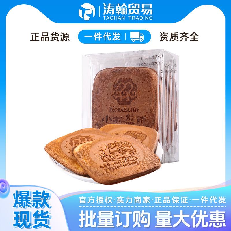 煎饼1大1盒5g*18上 海特产早餐鸡蛋薄脆饼干零食礼包吉祥饼干